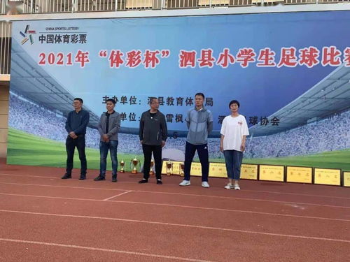 葡媒：帕利尼亚月薪100万欧 但只愿支付每月500欧抚养费